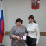 Председатель Колпнянского районного суда Орловской области вручила награду секретарю судебного заседания - Колпнянский районный суд